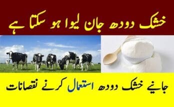 Dry-milk-can-be-fatal-Disadvantages-of-using-dry-milk