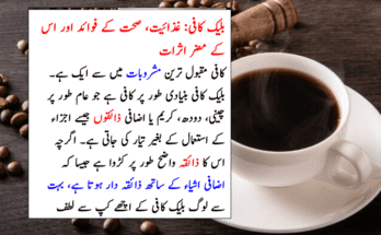 Exploring-the-Wonders-of-Black-Coffee