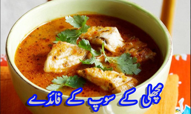 Benefits-of-Fish-Soup